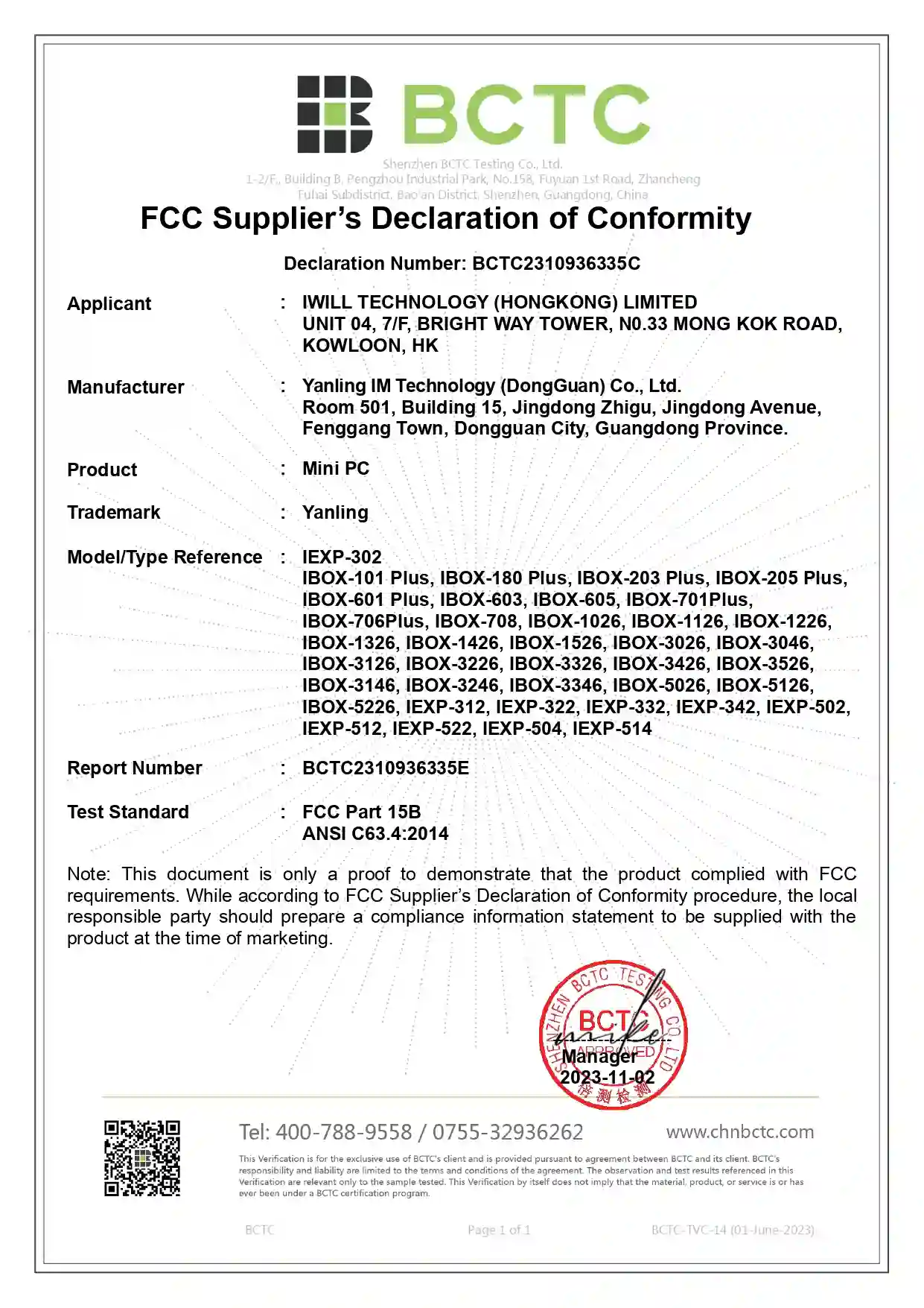 BCTC2310936335C — FCC Certificates