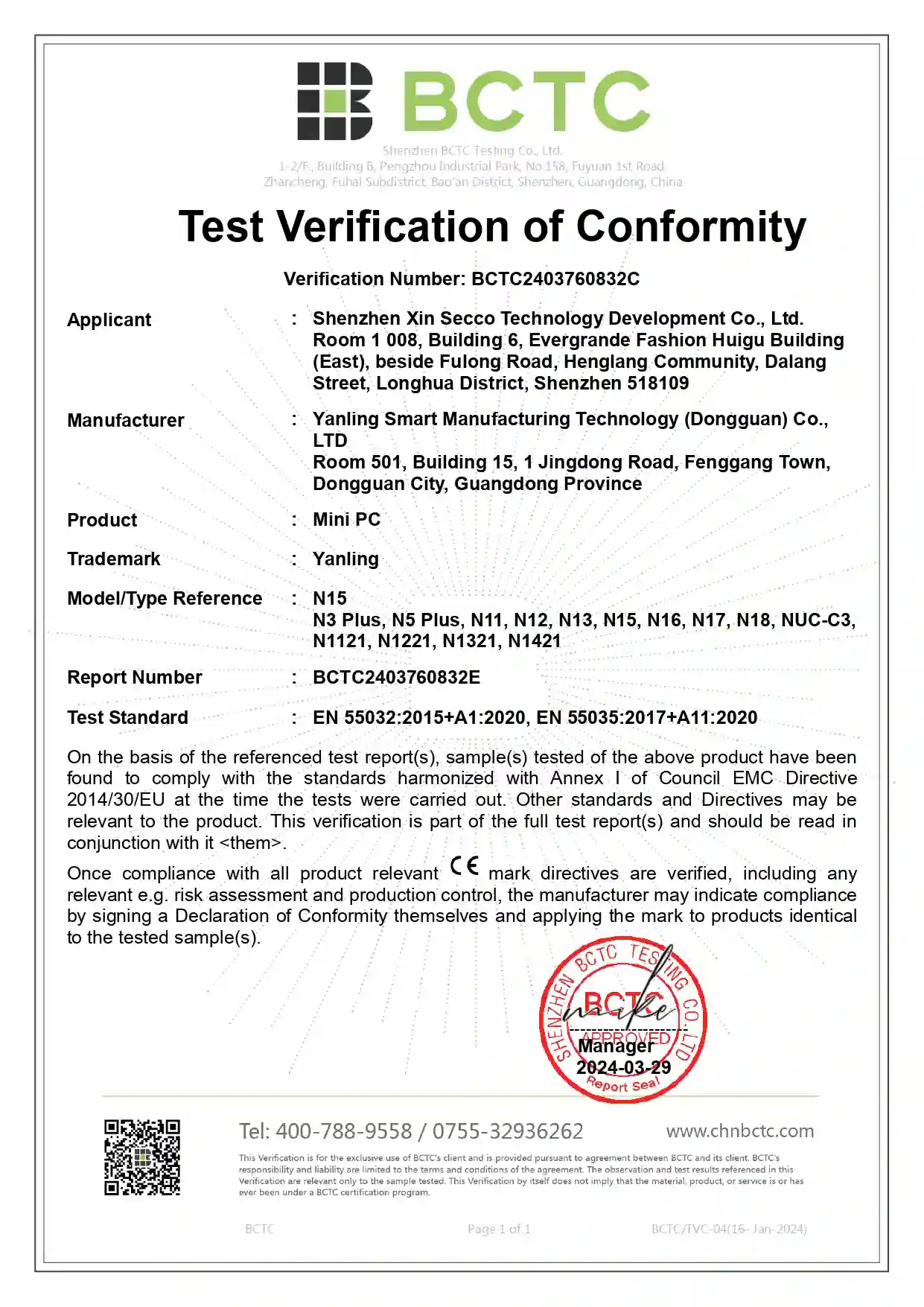 BCTC2403760832C — شهادات CE