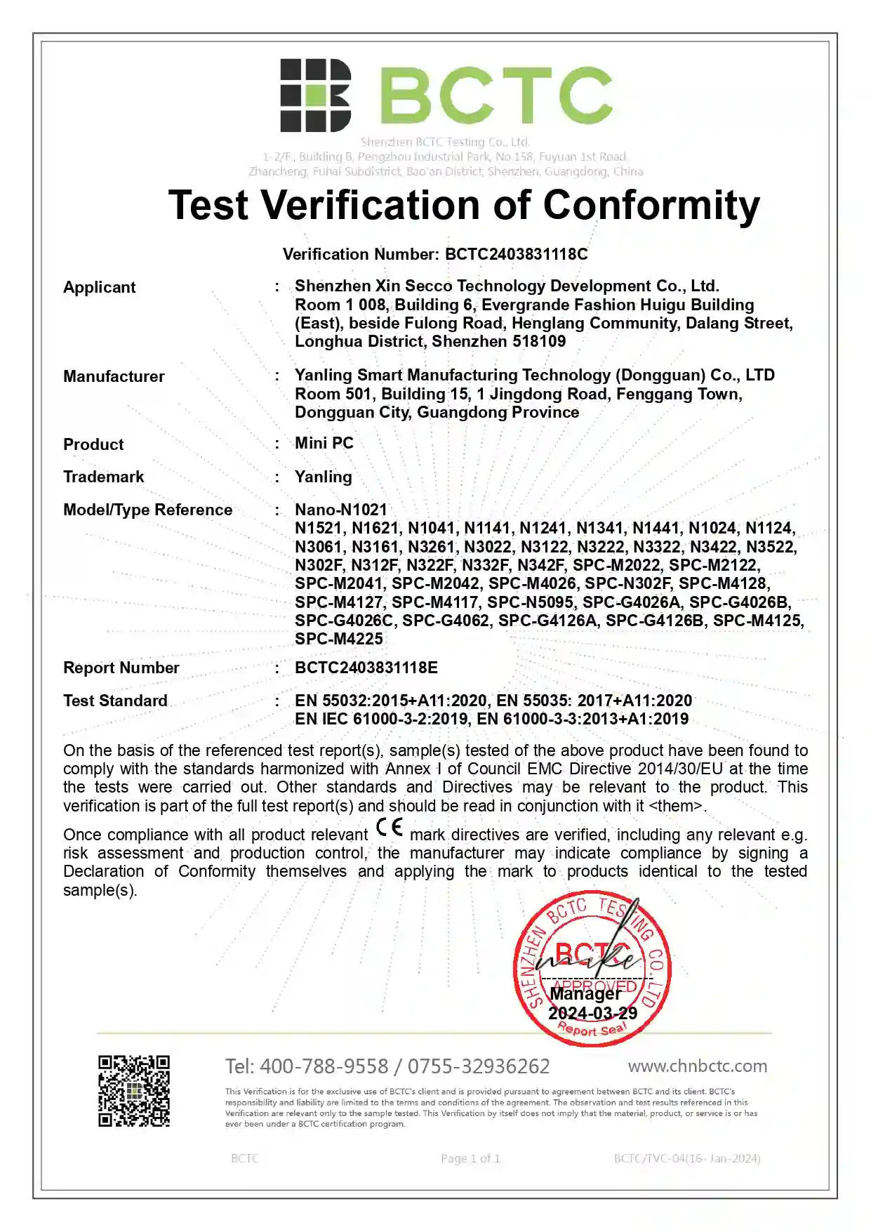 BCTC2403831118C — شهادات CE