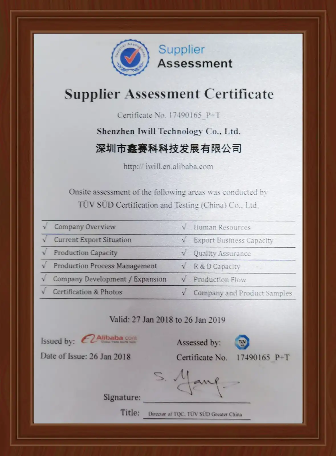 TUV Certificate — شهادة TUV